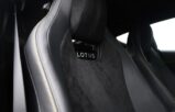Lotus Emira